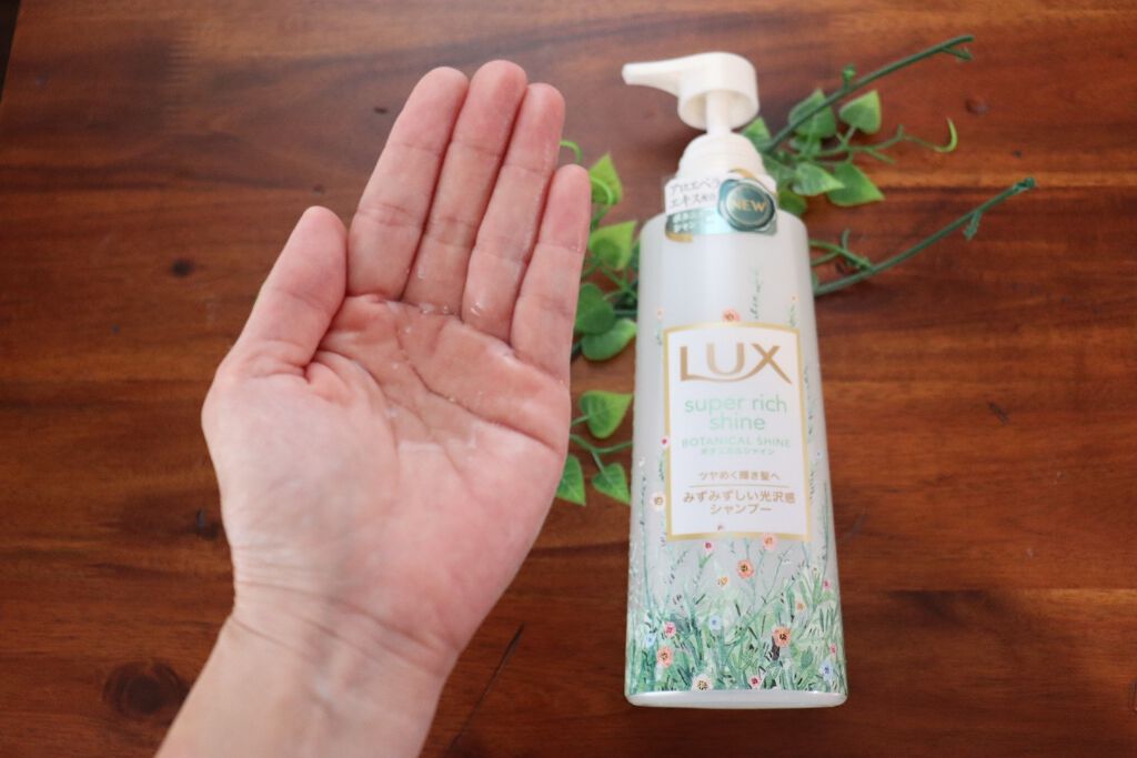 スーパーリッチシャイン ボタニカルシャイン 光沢シャンプー /光沢コンディショナー/LUX/市販シャンプーを使ったクチコミ（2枚目）