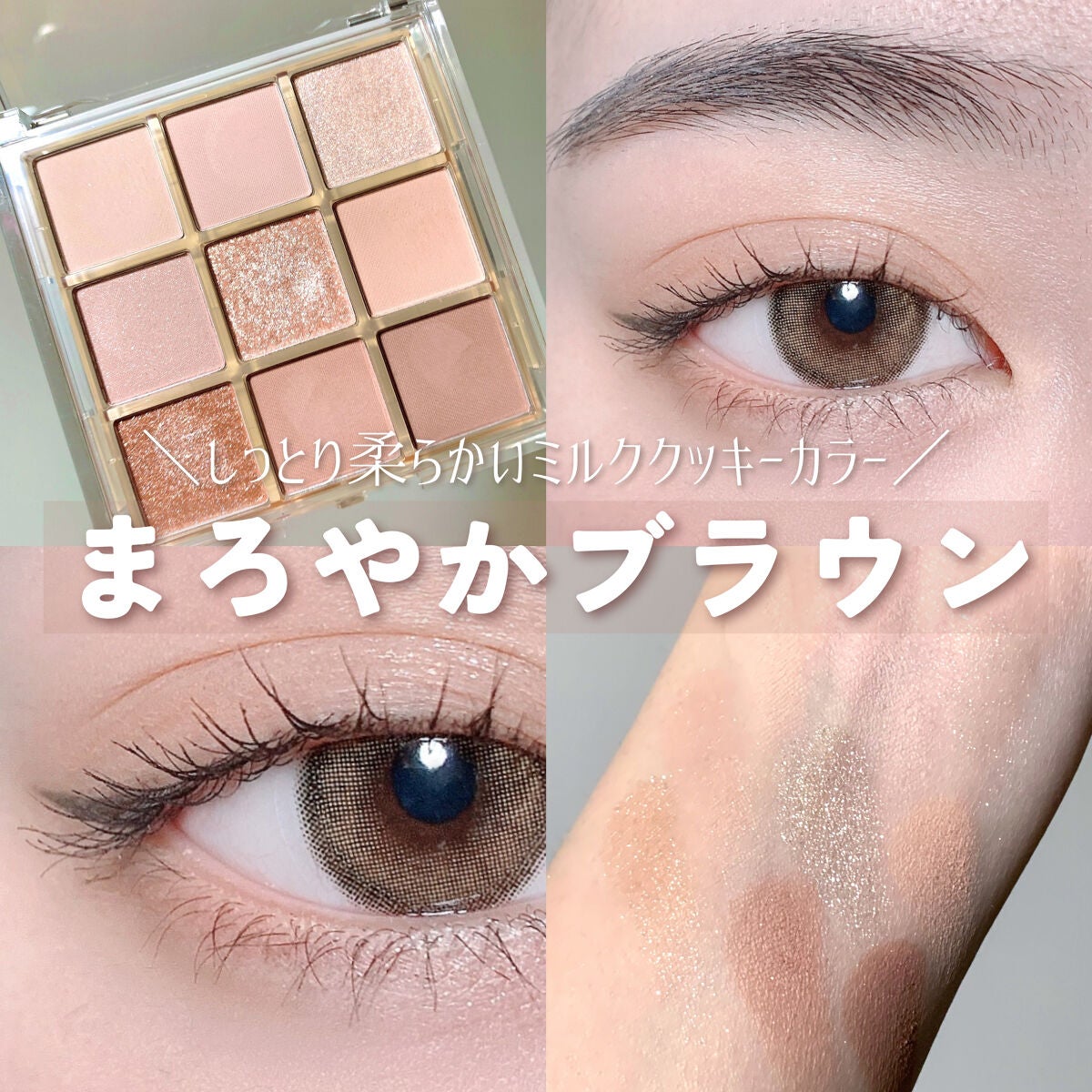 KEYBO FALL IN LOVE SHADOW PALETTE/keybo/アイシャドウパレットを使ったクチコミ(1枚目)