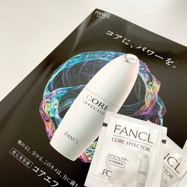 ファンケル コア エフェクターのクチコミ「《ファンケル》コア エフェクター

♡商品情報

美の核心(コア)へ。
チオレドキシンを贅沢に.....」（1枚目）