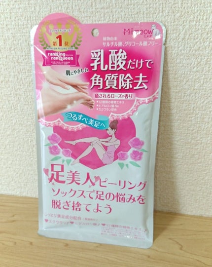 Miimeow(ミメオ) ミメオ ピーリングソックス