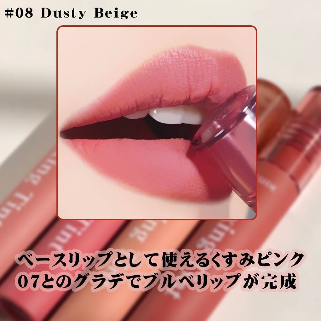 Pickmi.Beauty on LIPS 「💋❤️💋❤️💋きゅん♡と可愛さ続くふわわんETUDEのフィクシ..」(7枚目)