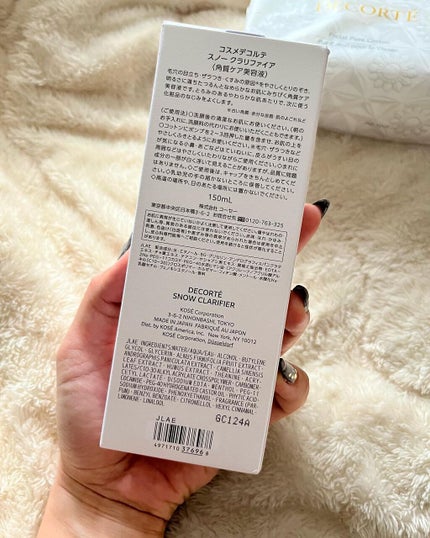 スノー クラリファイア/DECORTÉ/美容液を使ったクチコミ(3枚目)