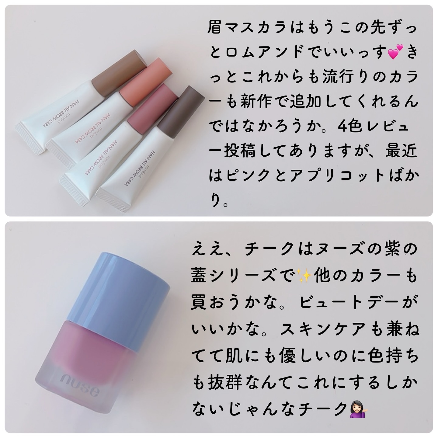 2WAY MAKEUP SUPATULA/PICCASSO/その他化粧小物を使ったクチコミ（3枚目）