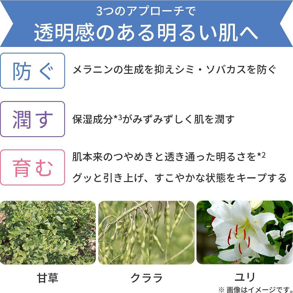 ホワイトメラパーフェクト エッセンス/ETUDE/美容液を使ったクチコミ(3枚目)