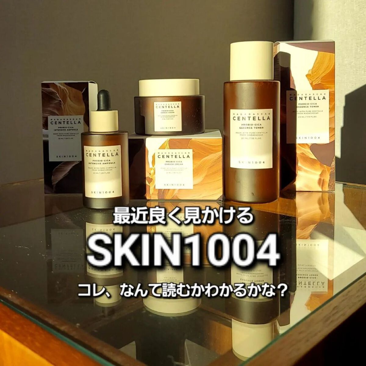 ヒアルーシカ ウォーターフィット サンセラム/SKIN1004/日焼け止めローションを使ったクチコミ（2枚目）
