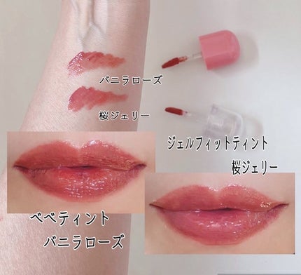 ジェルフィットティント/AMUSE/リップティントを使ったクチコミ(3枚目)