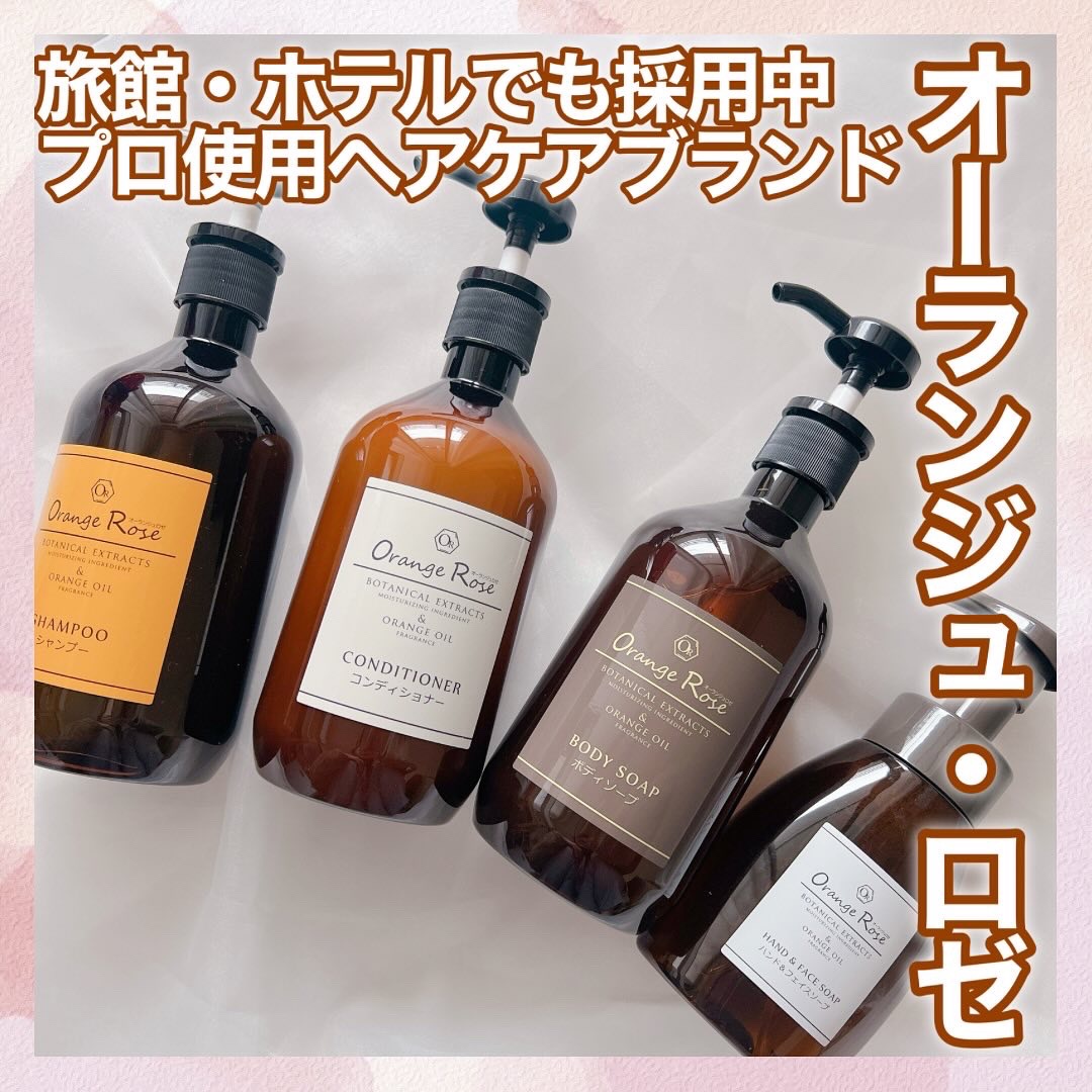  Orange Rose ハンド＆フェイスソープ/JTB商事/ハンドソープを使ったクチコミ（1枚目）