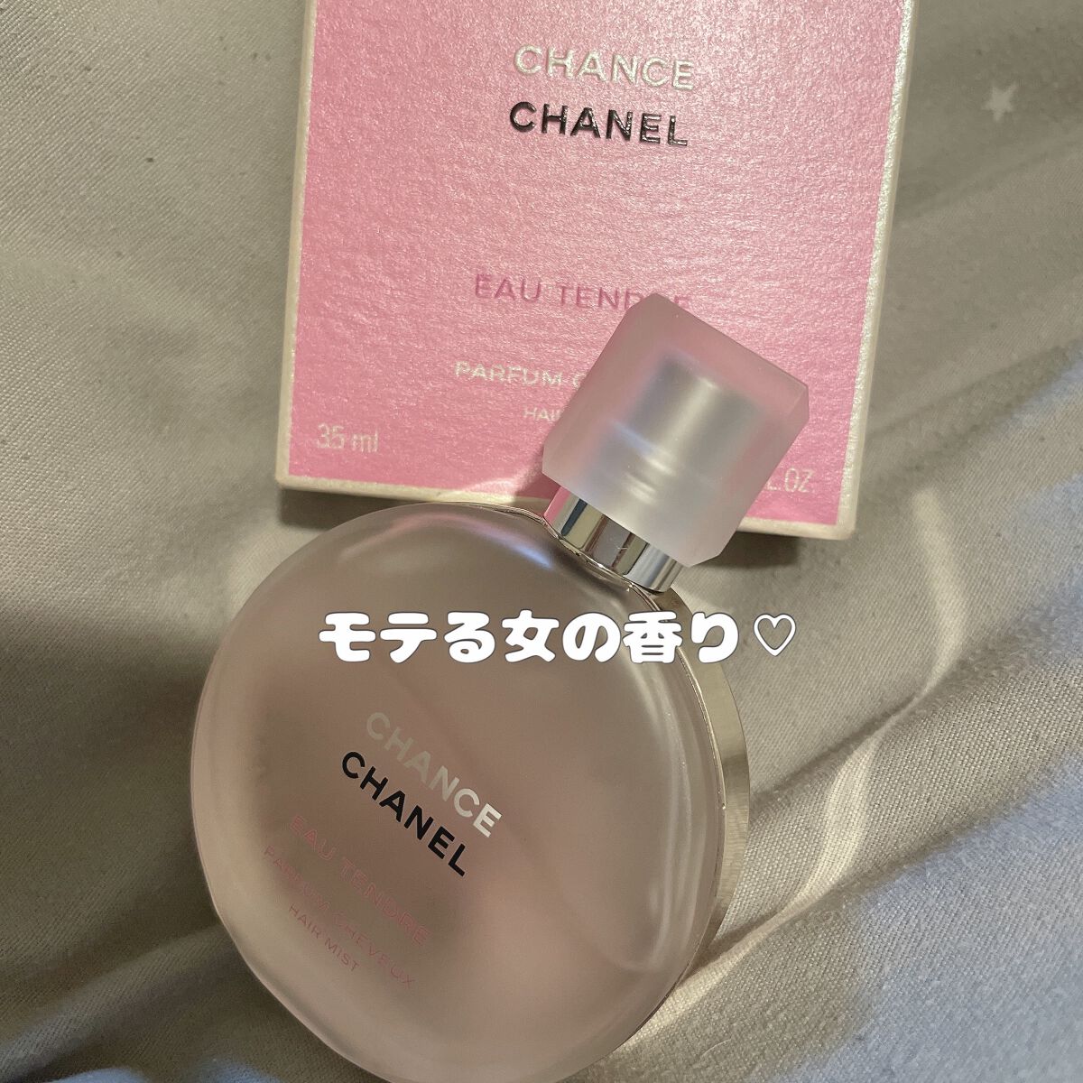 チャンス オー タンドゥル ヘア ミスト/CHANEL/ヘアミストを使ったクチコミ（1枚目）