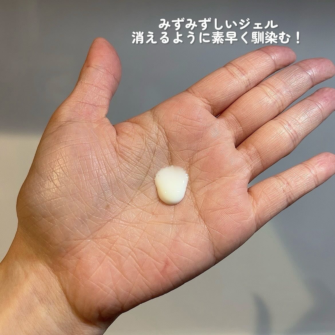 ニベアUV ウォータージェルEX/ニベア/日焼け止めジェルを使ったクチコミ（3枚目）