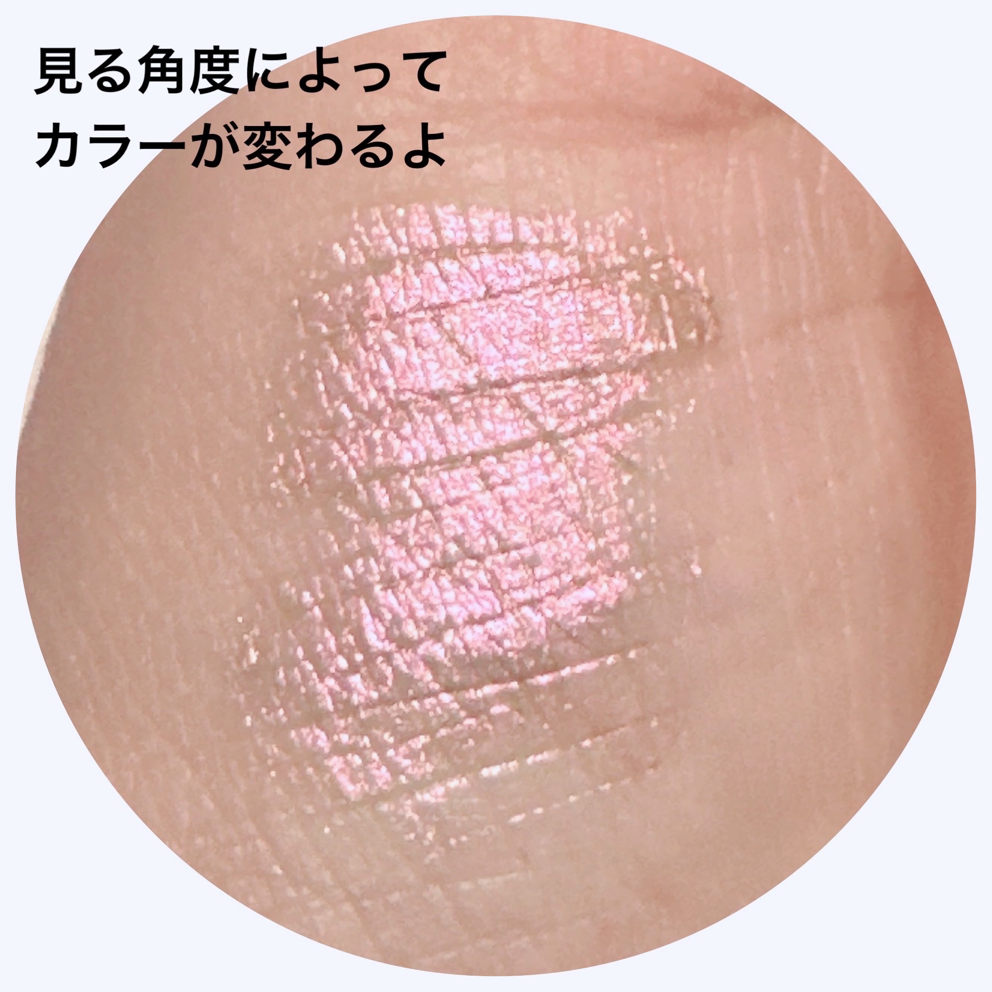 オーロラリキッドアイシャドウ 02/aZTK/リキッドアイシャドウを使ったクチコミ（3枚目）