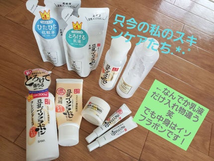 エリクシール ルフレ バランシング みずクリーム/エリクシール/フェイスクリームを使ったクチコミ(5枚目)