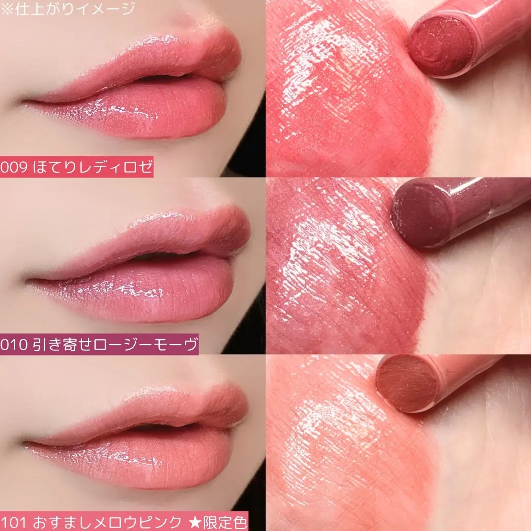 ブレンドベリー リップバルーン/BLEND BERRY/口紅を使ったクチコミ（3枚目）