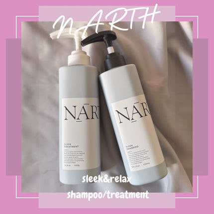 スリーク&リラックスシャンプー/トリートメント/NARTH/市販シャンプーを使ったクチコミ(1枚目)