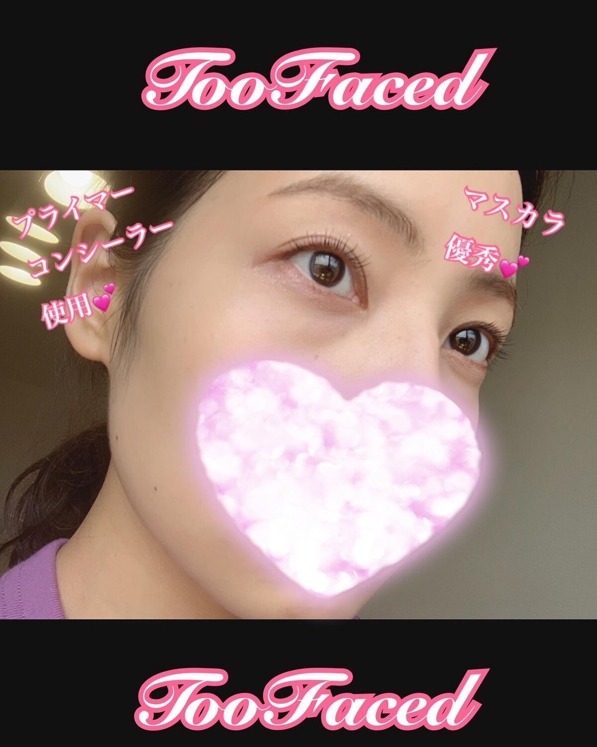 ~トゥー フェイスド ハングオーバー~ ピロー バーム リップ トリートメント/Too Faced/リップ美容液を使ったクチコミ(5枚目)