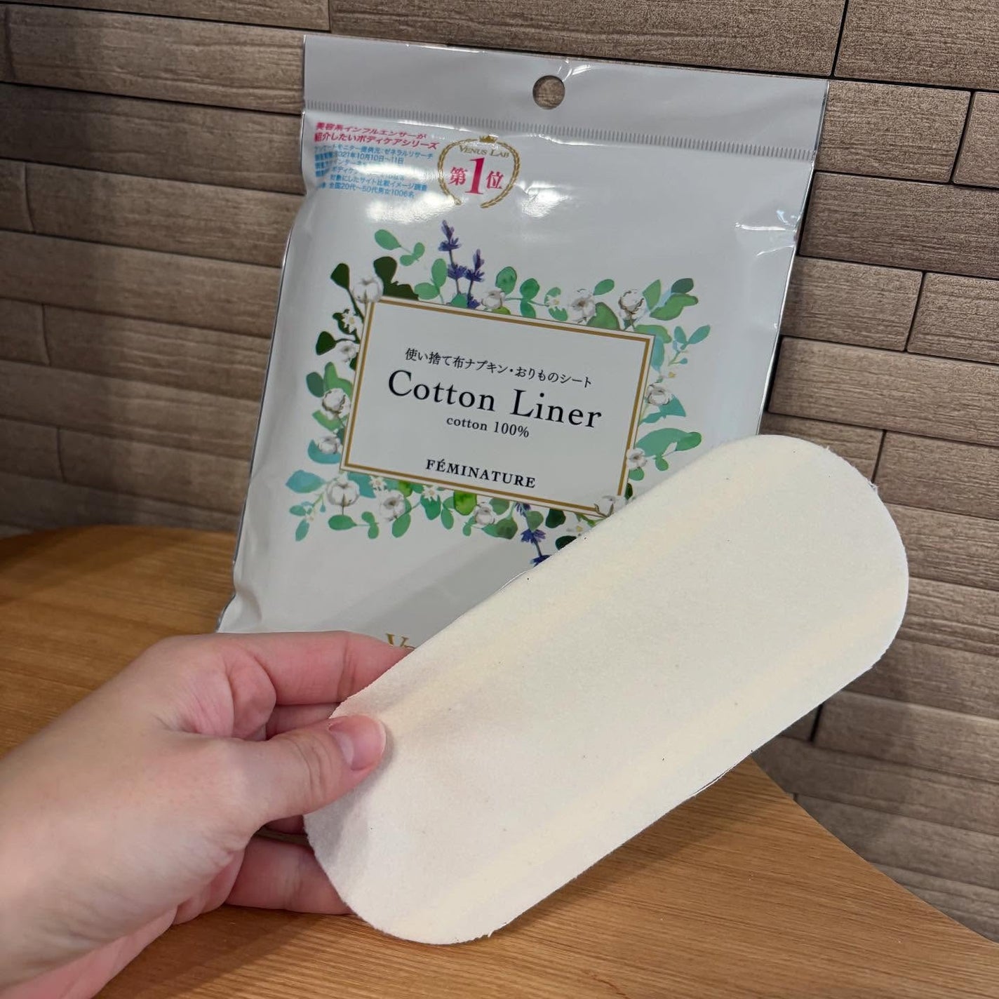 フェミナチュールコットンライナー/ヴィーナスラボ/おりものシートを使ったクチコミ(4枚目)