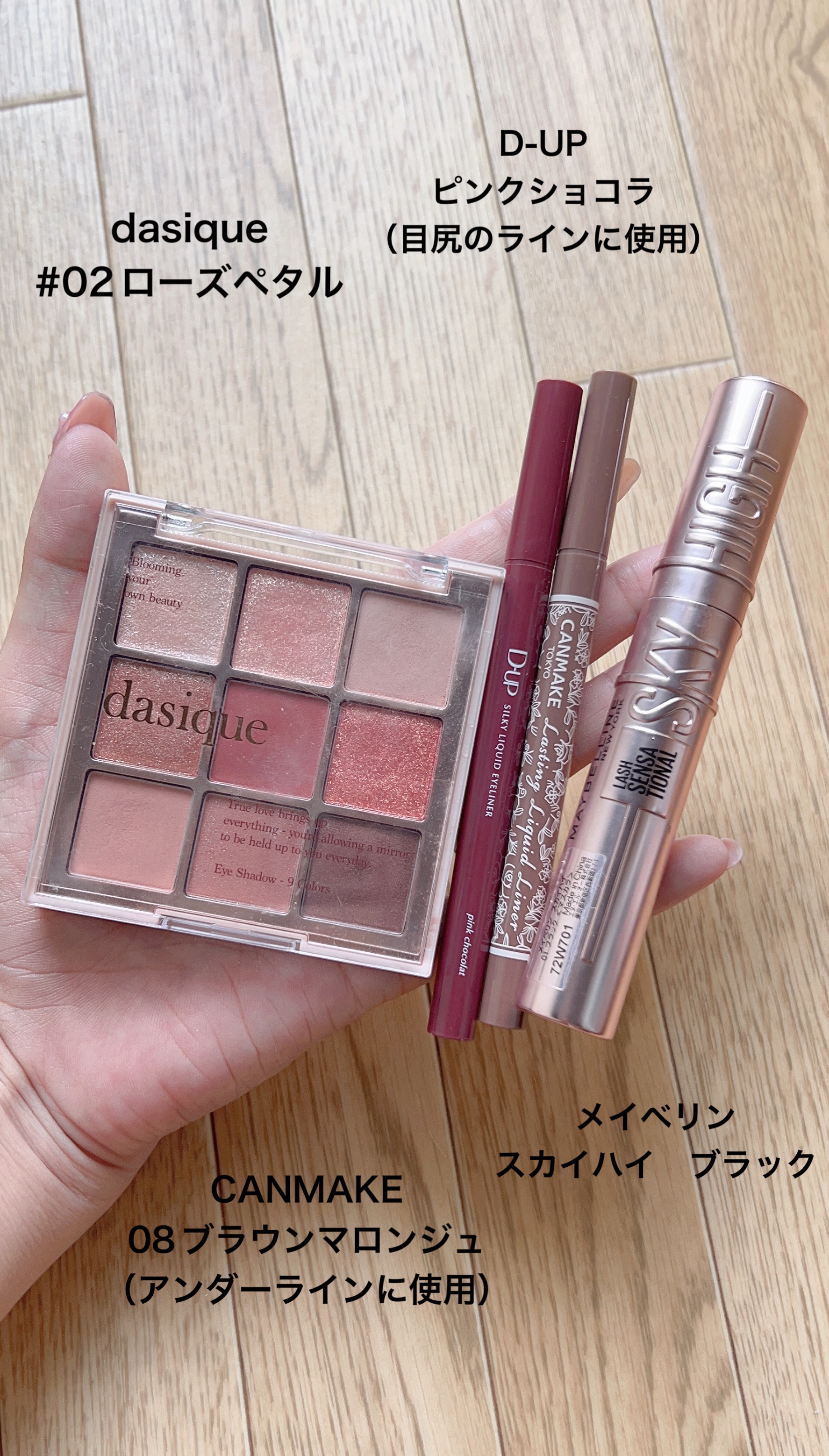 ラスティングリキッドライナー/キャンメイク/リキッドアイライナーを使ったクチコミ（2枚目）