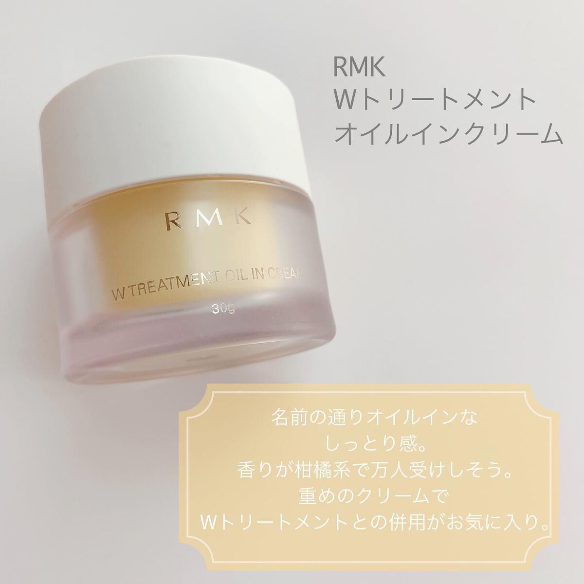 デュアルステムセルクリーム/Timeless CODE/フェイスクリームを使ったクチコミ(5枚目)