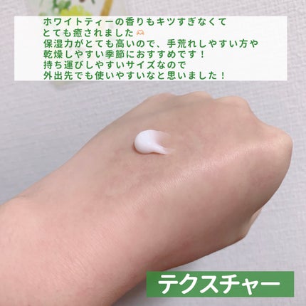 オーデクリーム プラス/オーデ/ボディクリームを使ったクチコミ(3枚目)
