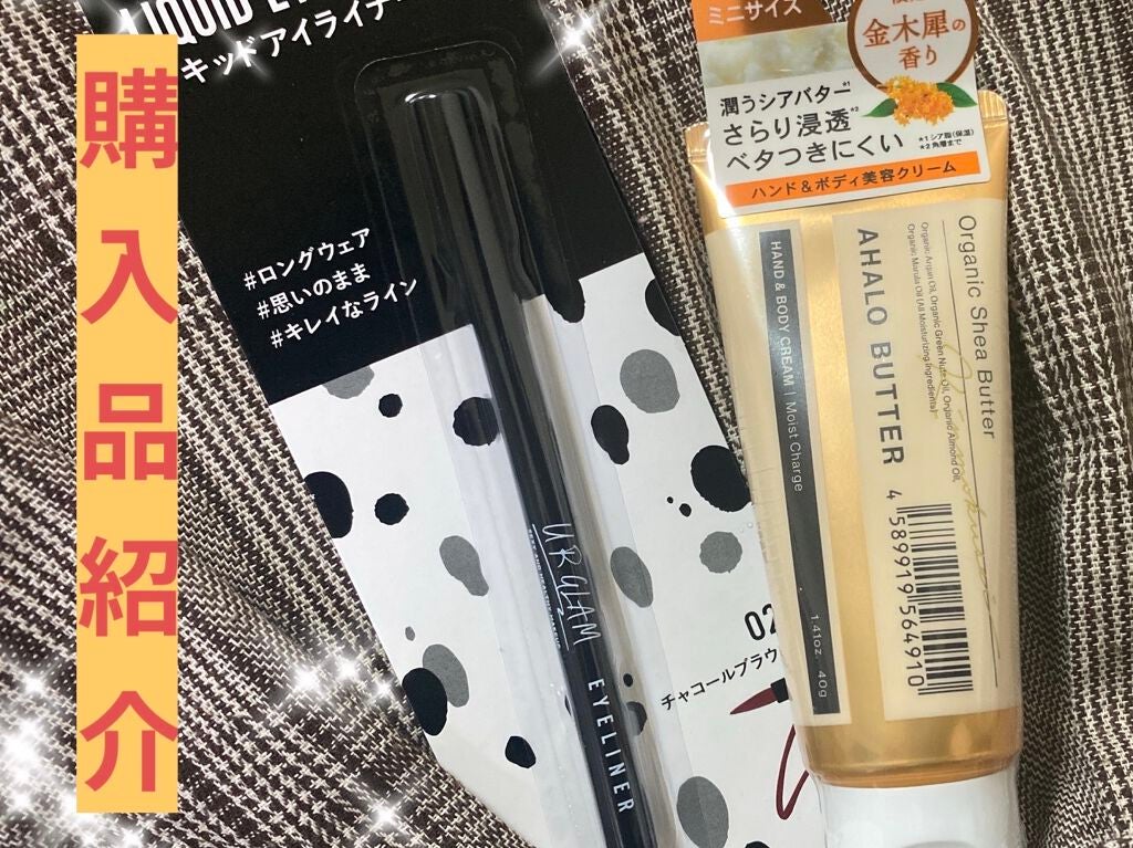 UR GLAM LIQUID EYELINER/U R GLAM/リキッドアイライナーを使ったクチコミ(1枚目)