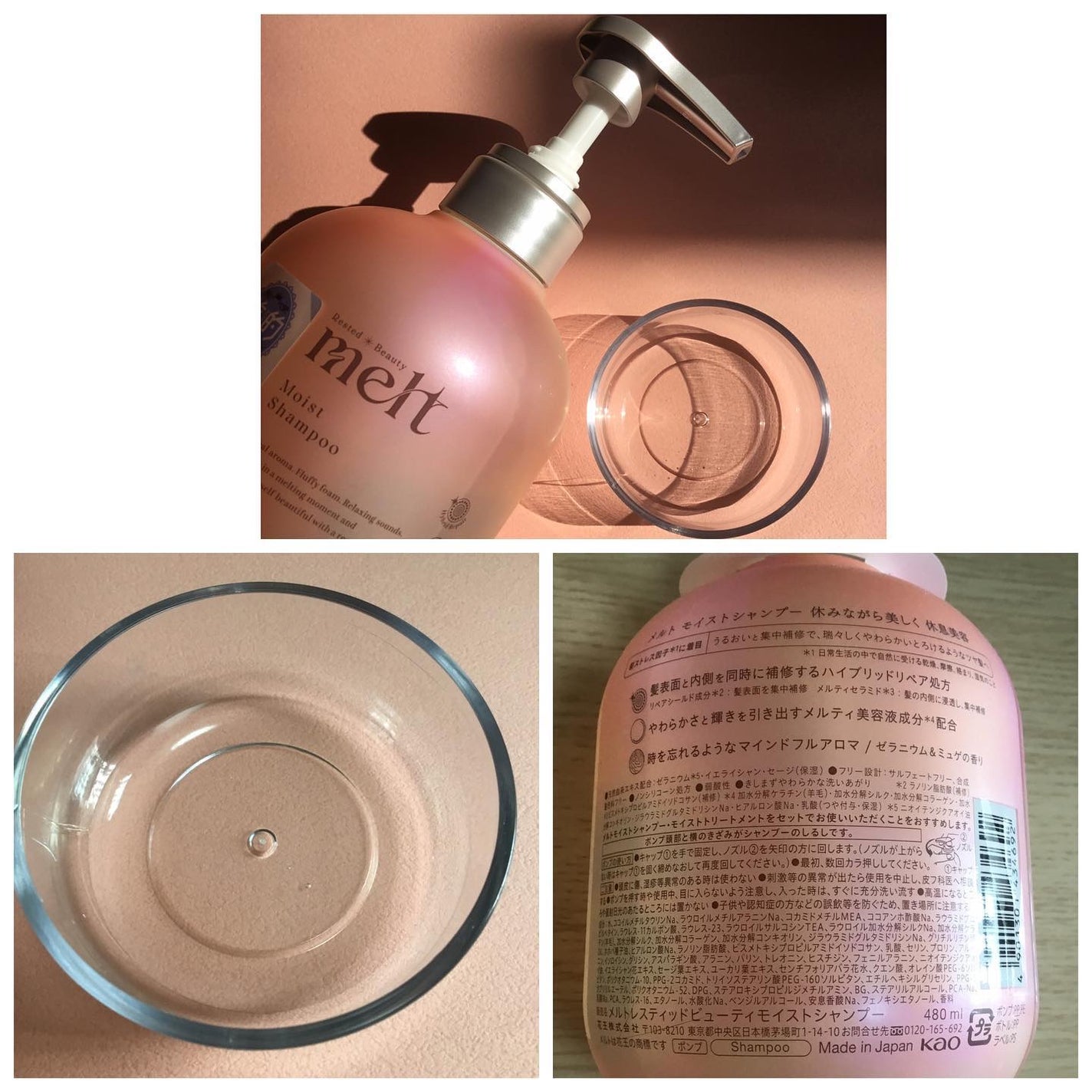 メルト モイストシャンプー/トリートメント/melt/市販シャンプーを使ったクチコミ(2枚目)