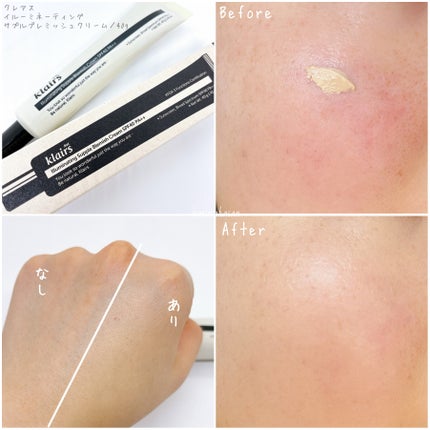 イルミネーティングサプルブレミッシュクリーム(40ml)/Klairs/化粧下地を使ったクチコミ(4枚目)