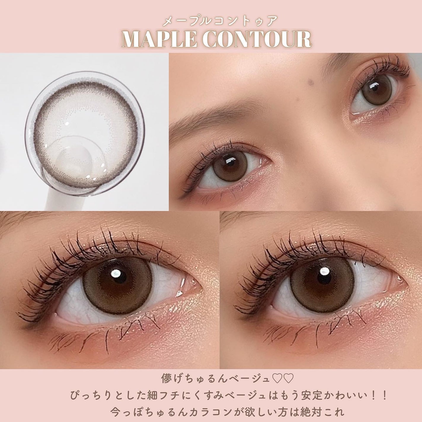 ManaðŠ on LIPS ã11æ1æ¥çºå£²-ÍÌð¢ðã¢ã¢ã³ã³ã¿ã¯ãéå®ã®ã«ã©ã³ã³ãmalu..ãïŒ4æç®ïŒ