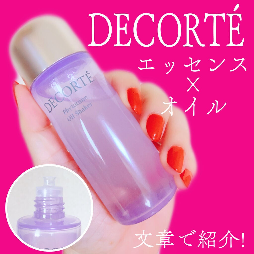 フィトチューン オイルシェイカー/DECORTÉ/フェイスオイルを使ったクチコミ(1枚目)