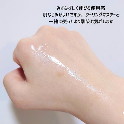 モリンガタイトニングポアセラム/ilso/美容液を使ったクチコミ(7枚目)