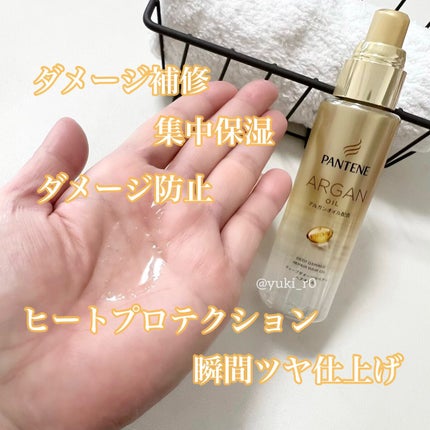 ディープダメージリペアー ヘアオイル/パンテーン/ヘアオイルを使ったクチコミ(2枚目)