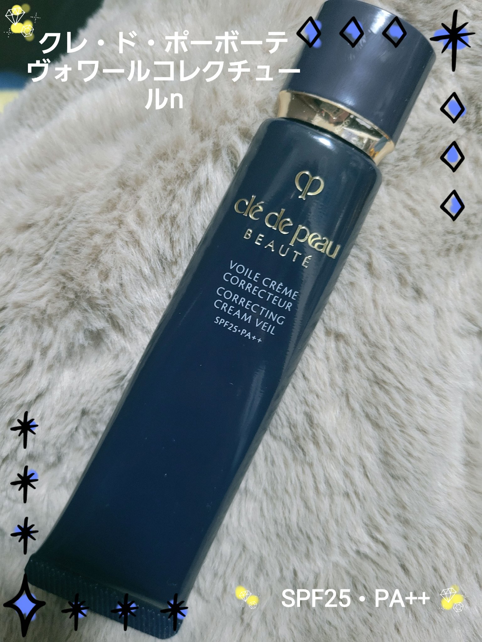 ヴォワールコレクチュールｎ/クレ・ド・ポー ボーテ/化粧下地を使ったクチコミ（1枚目）