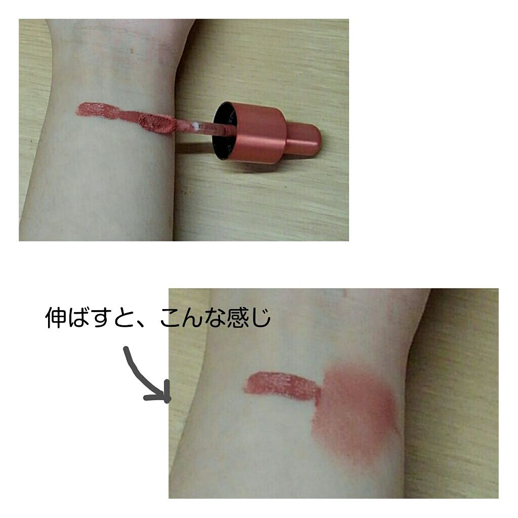 キス クラウド ブロッテッド リップ カラー/REVLON/口紅を使ったクチコミ（3枚目）