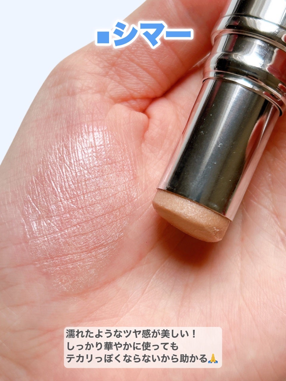 パールグロウハイライト/CEZANNE/パウダーハイライトを使ったクチコミ(7枚目)