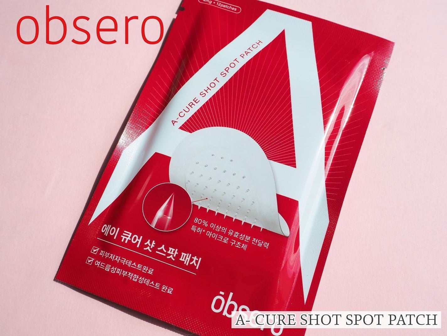 エーキュアショットスポットパッチ/obsero/にきびパッチを使ったクチコミ(5枚目)