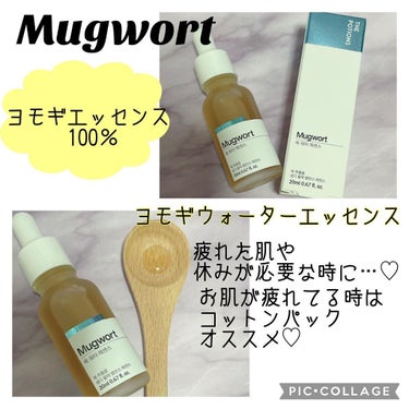 The Potions Q10アンプルのクチコミ「THE  POTIONS
♡Mugwort♡
♡Q10♡
♡Vitamin B12♡
⁡
前回.....」（3枚目）