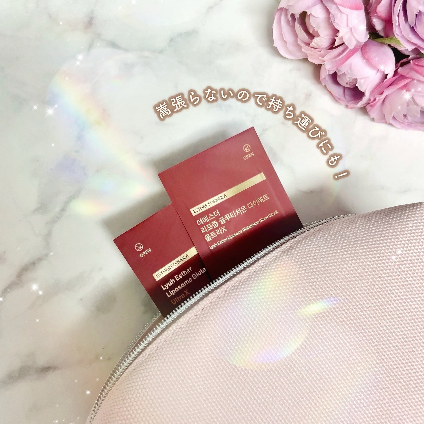 ヨエスターGLTダイレクトウルトラX/ESTHER FORMULA/美容サプリメントを使ったクチコミ(6枚目)