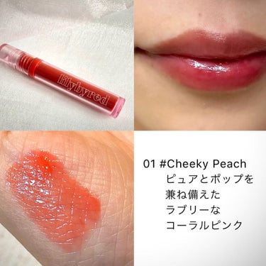 Glassy Layer Fixing Tint/lilybyred/口紅を使ったクチコミ（2枚目）