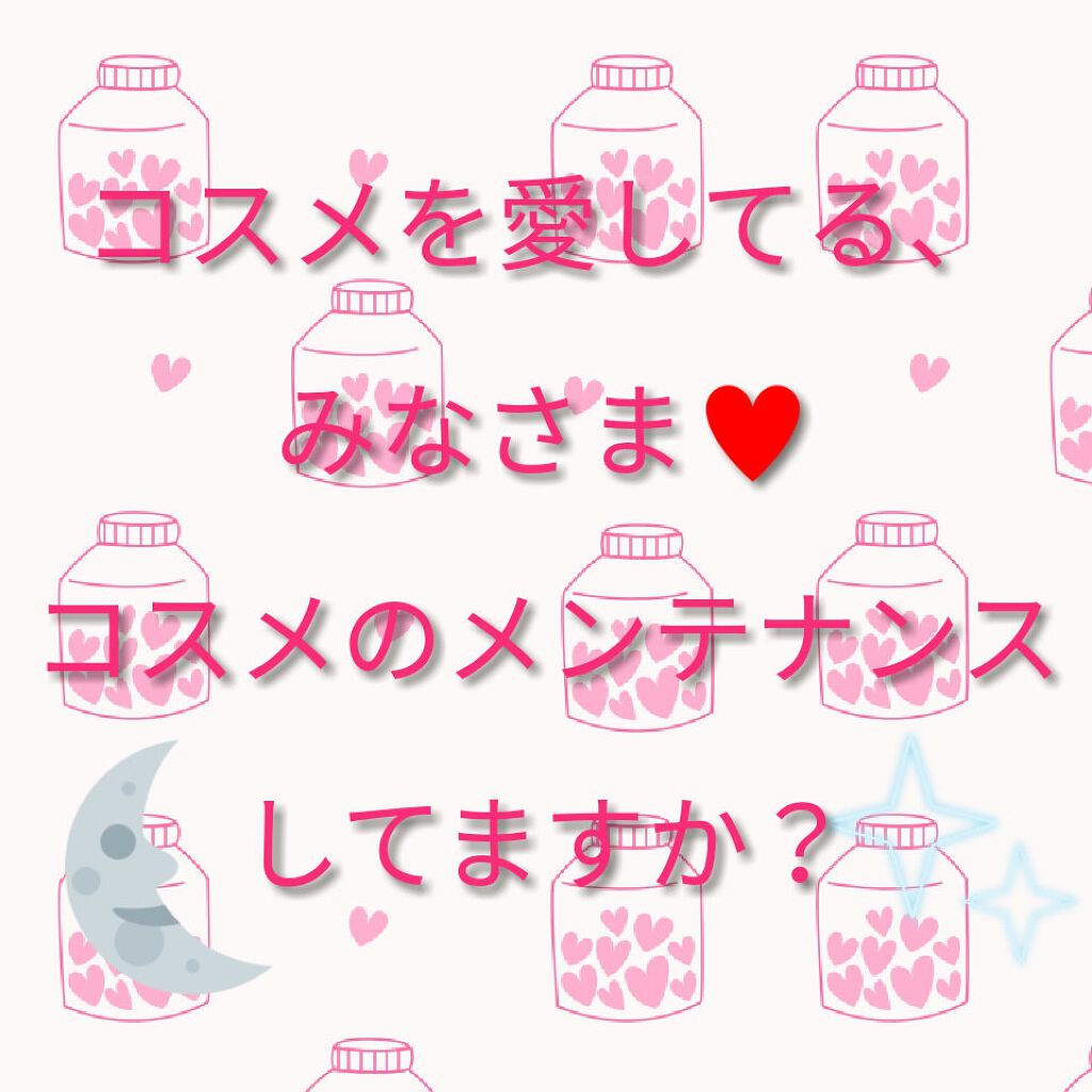 ソフティモ メイク落としシート(コーラーゲン)/ソフティモ/クレンジングシートを使ったクチコミ（1枚目）