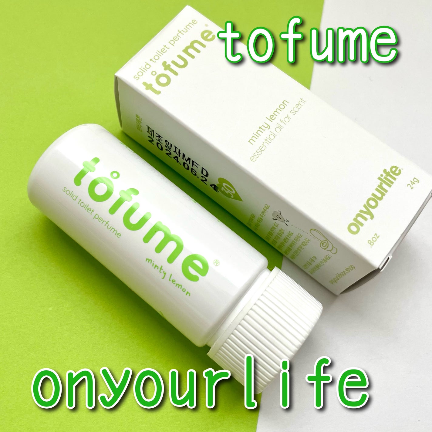 トフューム トイレットパフューム ミンティーレモン/オンユアライフ/ルームフレグランスを使ったクチコミ(1枚目)