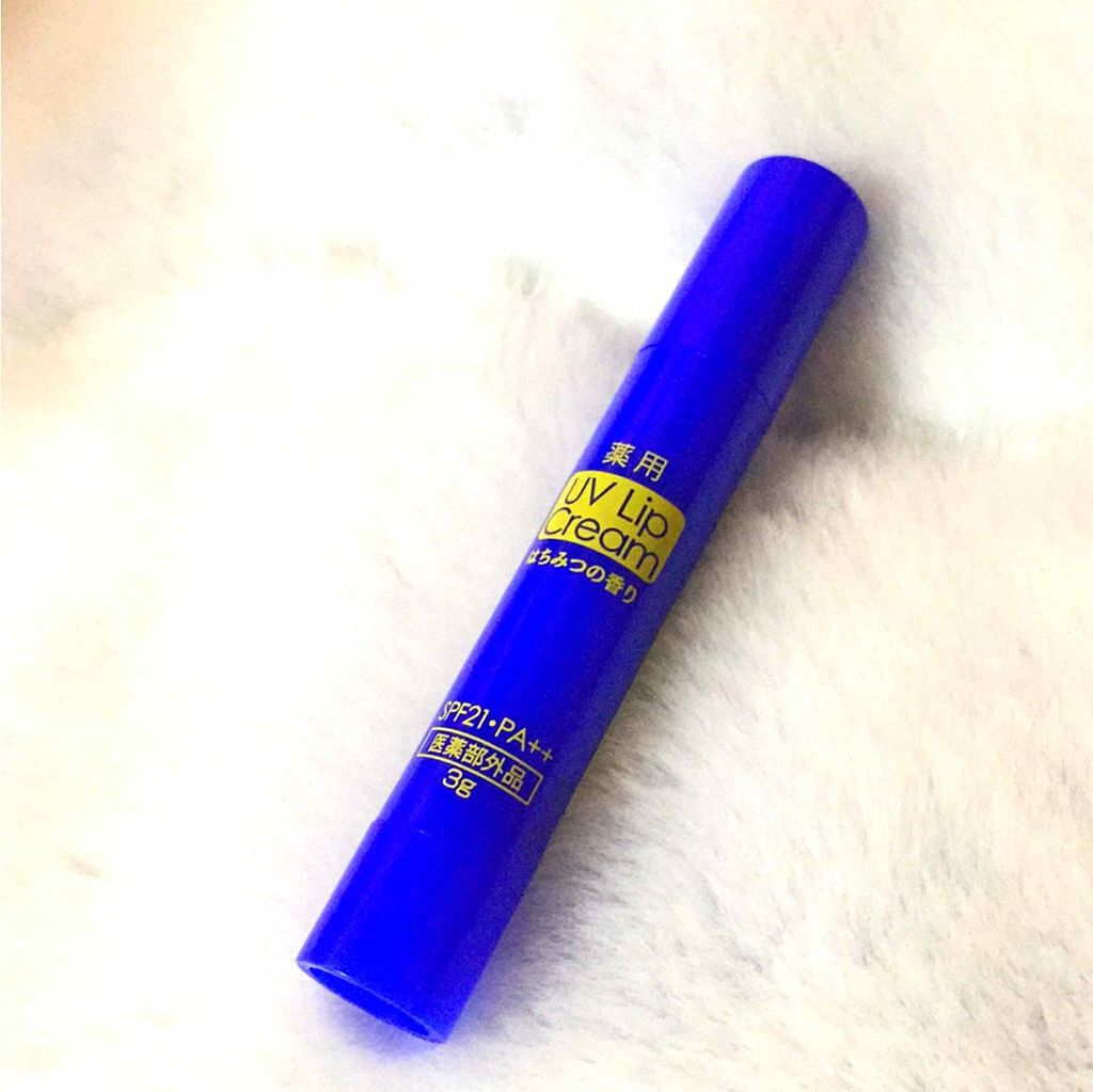 薬用 UVリップクリーム/DAISO/リップクリームを使ったクチコミ（1枚目）