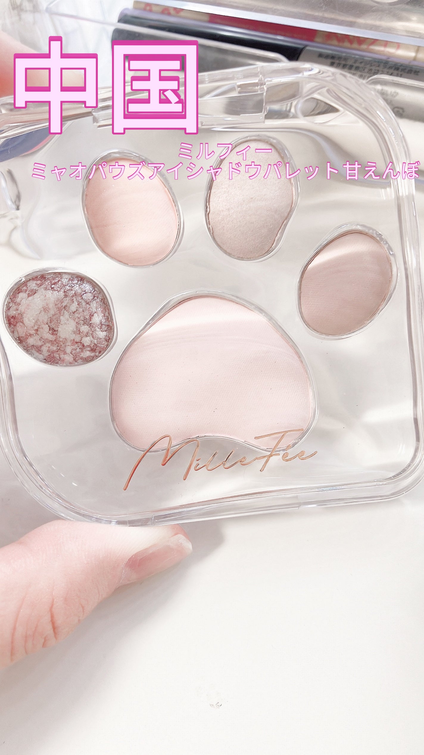 ベターザンパレット/rom&nd/アイシャドウパレットを使ったクチコミ(6枚目)