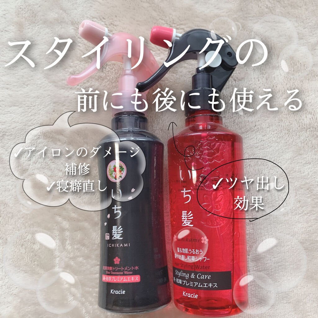 髪＆地肌うるおう寝ぐせ直し和草シャワー/いち髪/ヘアミストを使ったクチコミ（1枚目）