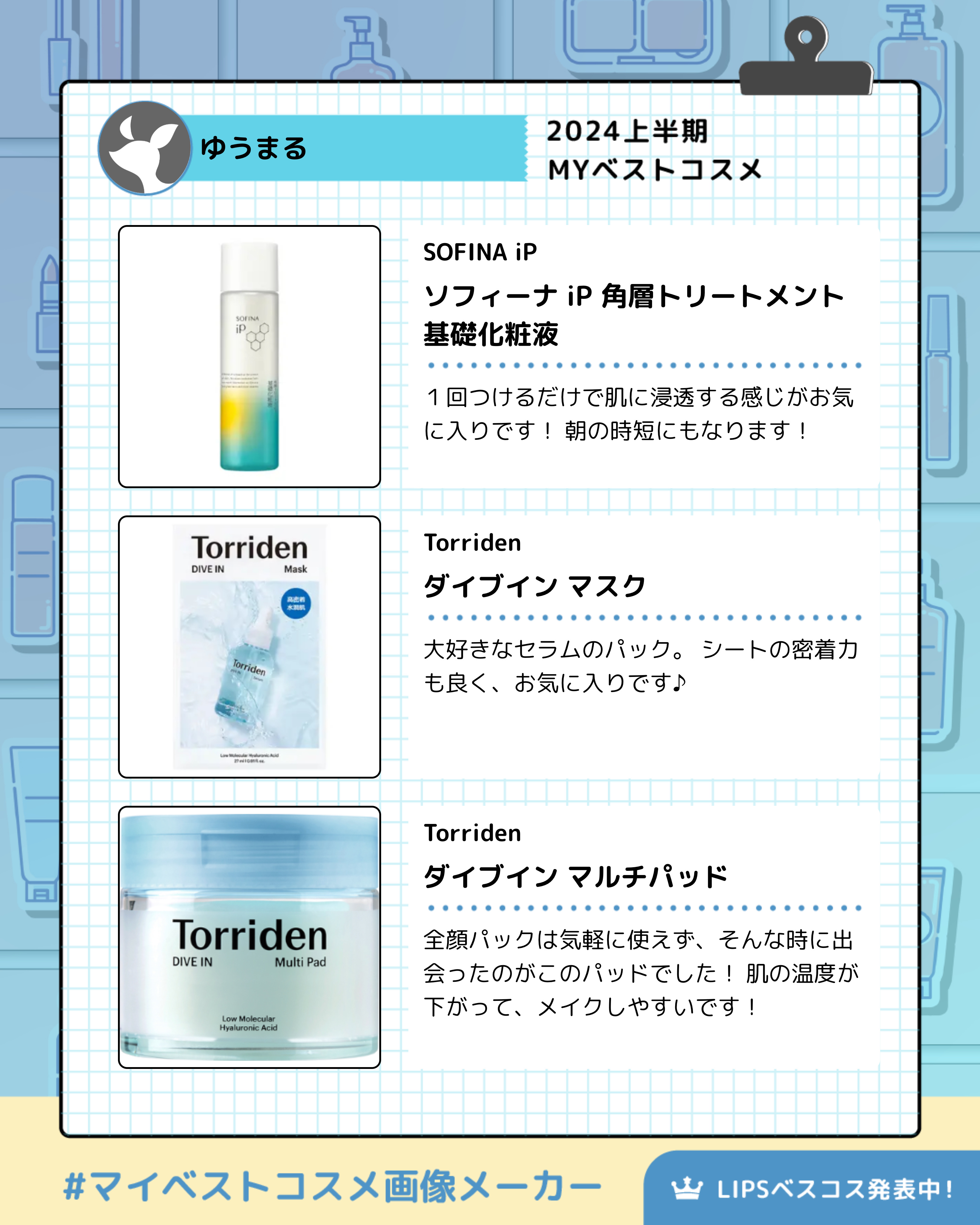 フルフィットプロポリスシナジートナー/COSRX/化粧水を使ったクチコミ（3枚目）