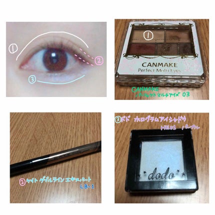ホログラムアイシャドウ/ドド/単色アイシャドウを使ったクチコミ(2枚目)