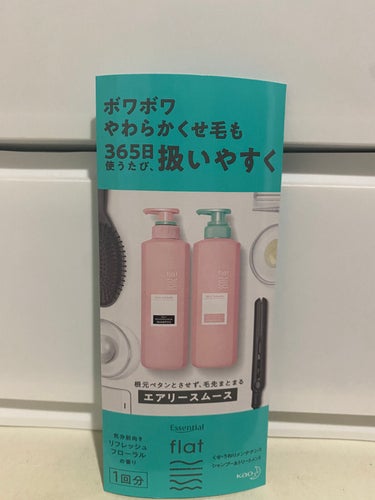 エアリースムースシャンプー／トリートメント/エッセンシャル flat/シャンプー・コンディショナーを使ったクチコミ（4枚目）