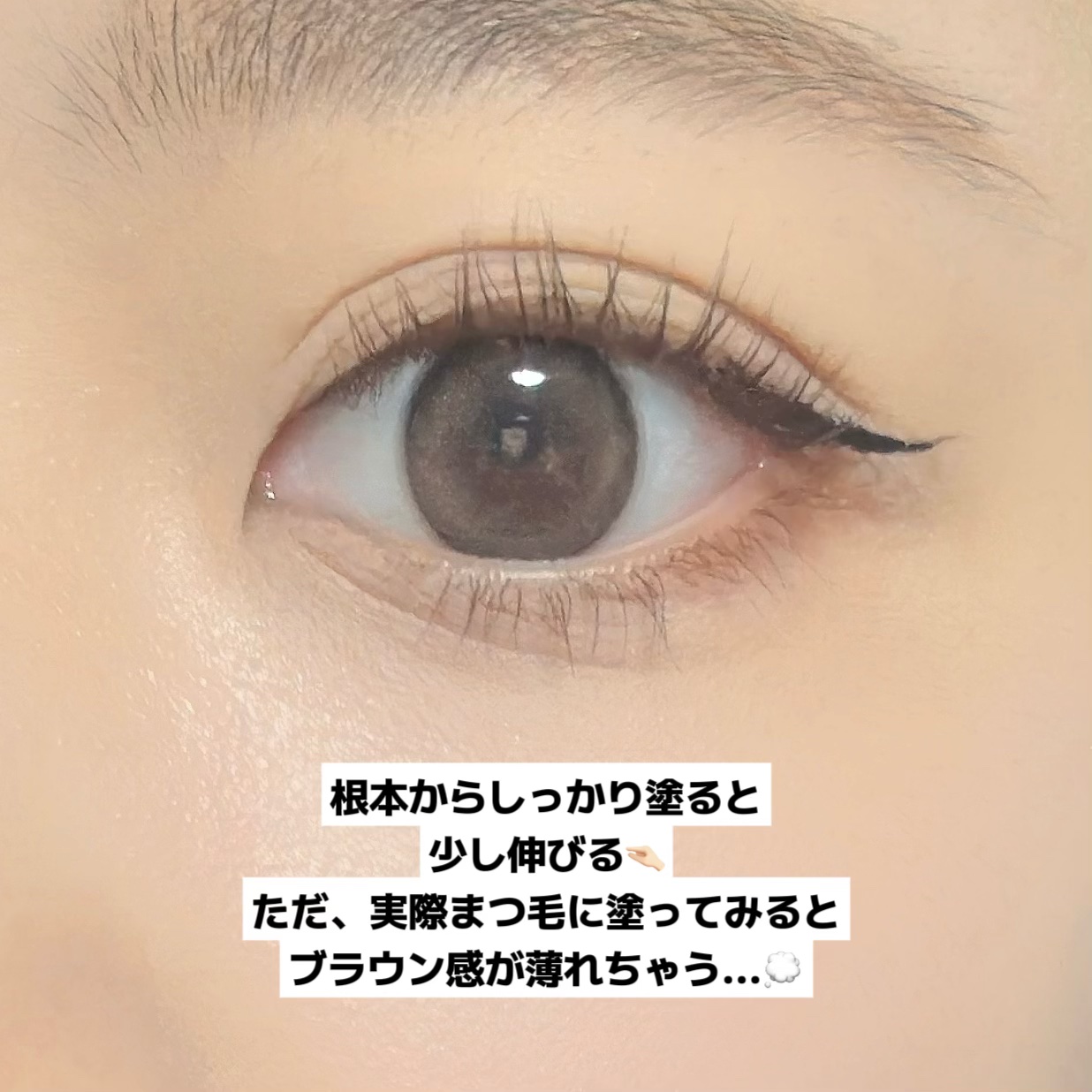 ピメル うそつきマスカラ/pdc/マスカラを使ったクチコミ（3枚目）