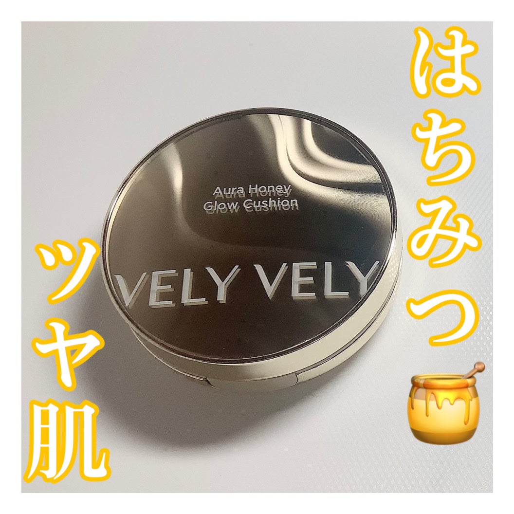 はちみつツヤ肌クッションファンデ/VELY VELY/クッションファンデーションを使ったクチコミ(1枚目)
