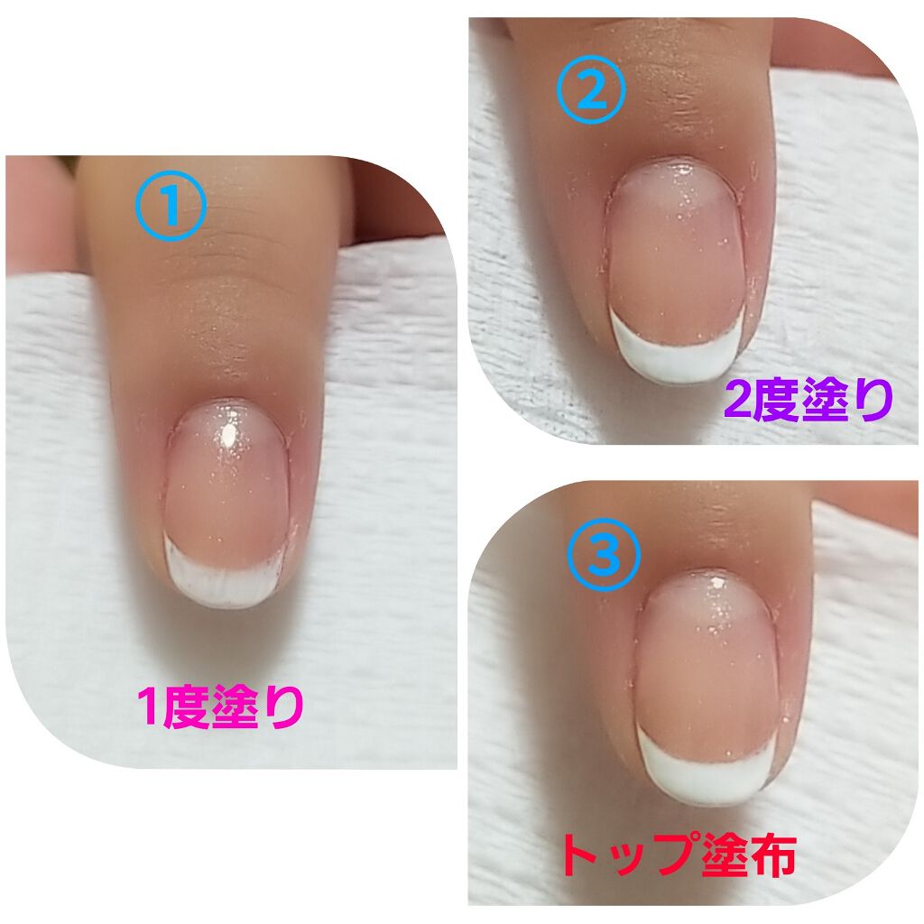 アイスジェル ジェルブラシ フレンチ キャップ付 Icegelを使った口コミ 簡単 ホワイトフレンチネイル By 𓃟 Chiiiii 代後半 Lips