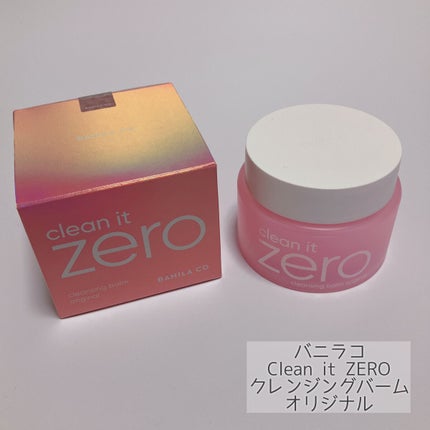 クリーンイットゼロ クレンジングバーム オリジナル/BANILA CO/クレンジングバームを使ったクチコミ(2枚目)