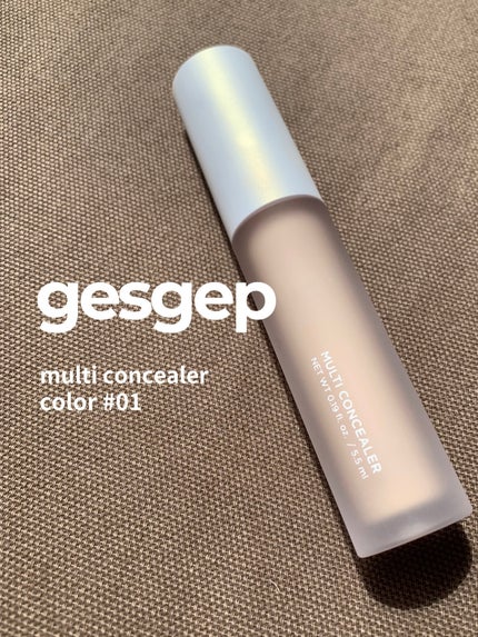 GGマルチコンシーラー/gesgep/リキッドコンシーラーを使ったクチコミ(1枚目)
