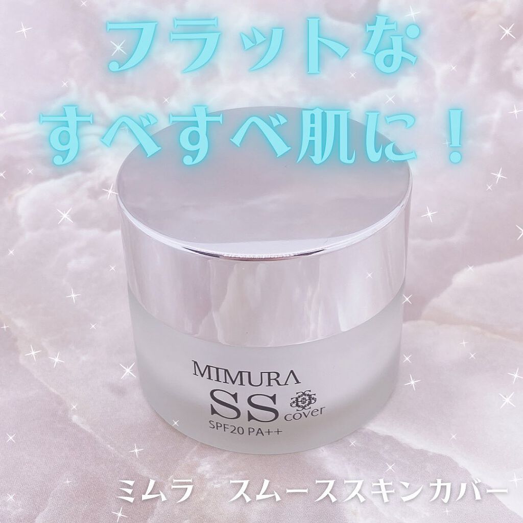 ミムラ スムーススキンカバー/MIMURA/化粧下地を使ったクチコミ(1枚目)